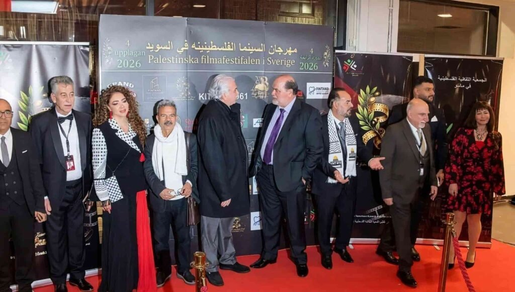 A group of guests and filmmakers pose on the red carpet at the 4th Palestinian Film Festival in Sweden 2026 in Malmö.